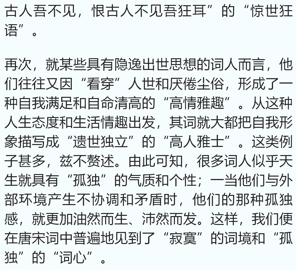 心态简谱_心态崩了图片(2)