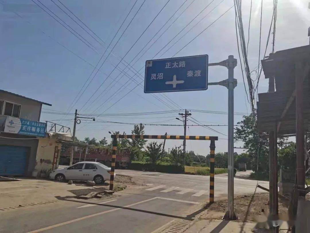 鄠邑群众期盼西户快速干道尽快开工建设