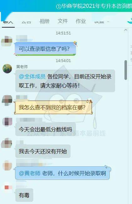 啥时候开始录取 e9de0290ab2c48a4b35ae62cb67b061d.jpeg