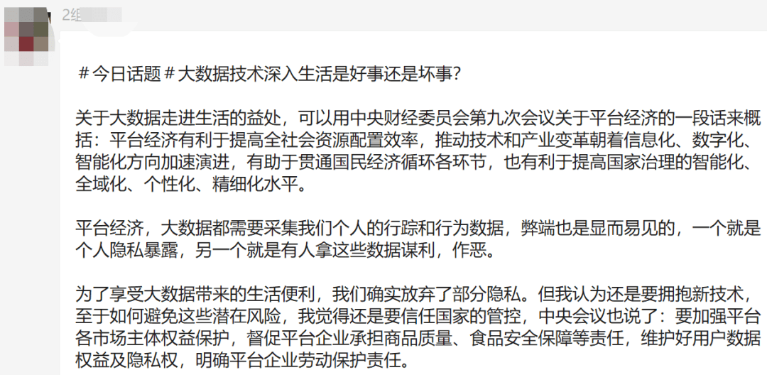 2283a66369fe4458abec25bf35c48c29.png
