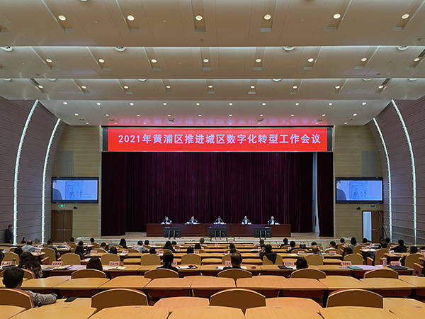 虚拟|推进城区数字化转型，上海虚拟与现实融合创新联盟揭牌