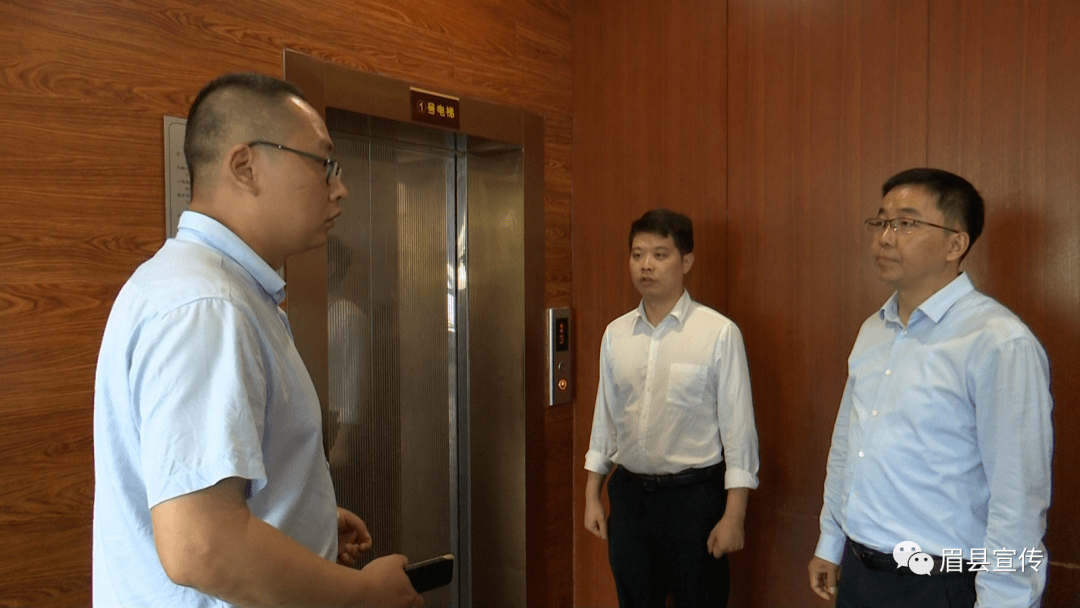 陈尚东一行先后来到汤峪镇市场监督管理所,尚境温泉