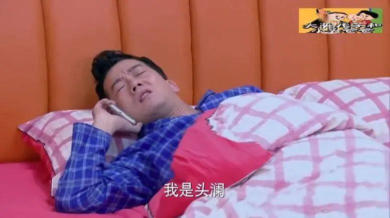 小头爸爸也有真名叫做"头澜"大头儿子的名字叫做"头太元"原来出处是一