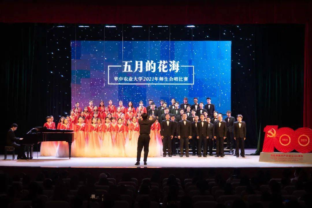 2021狮山艺术节开幕式暨五月的花海师生合唱比赛举行