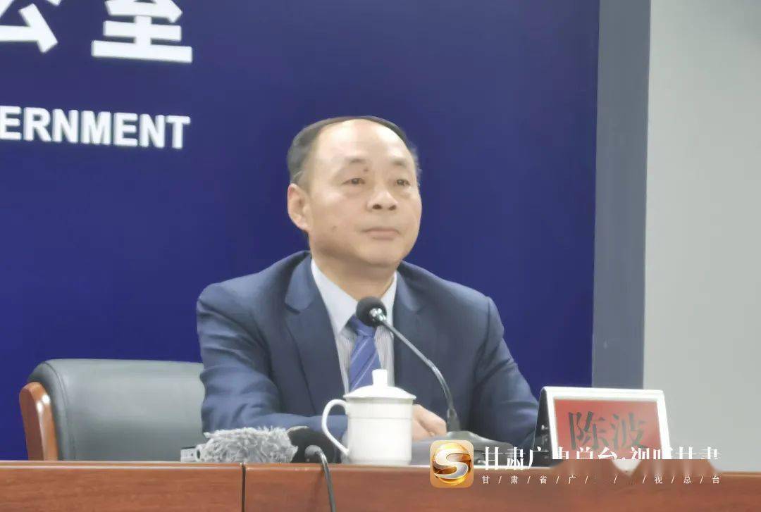 甘肃省统计局局长陈波表示,此次普查全面采用电子化数据采集方式,普查