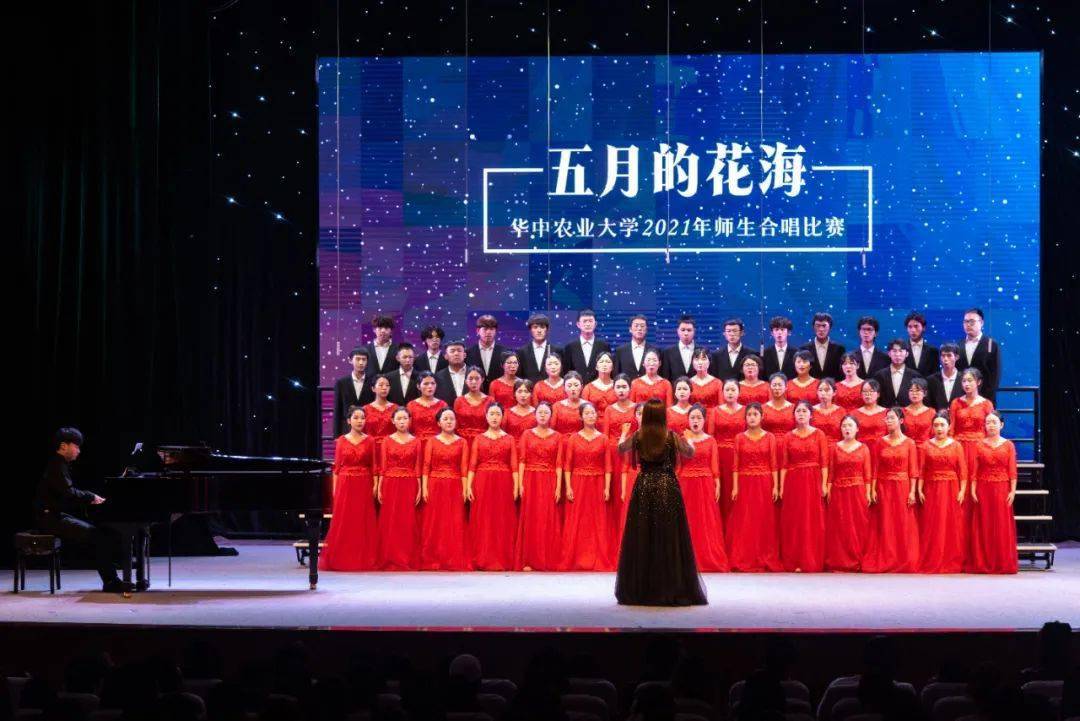 2021狮山艺术节开幕式暨五月的花海师生合唱比赛举行