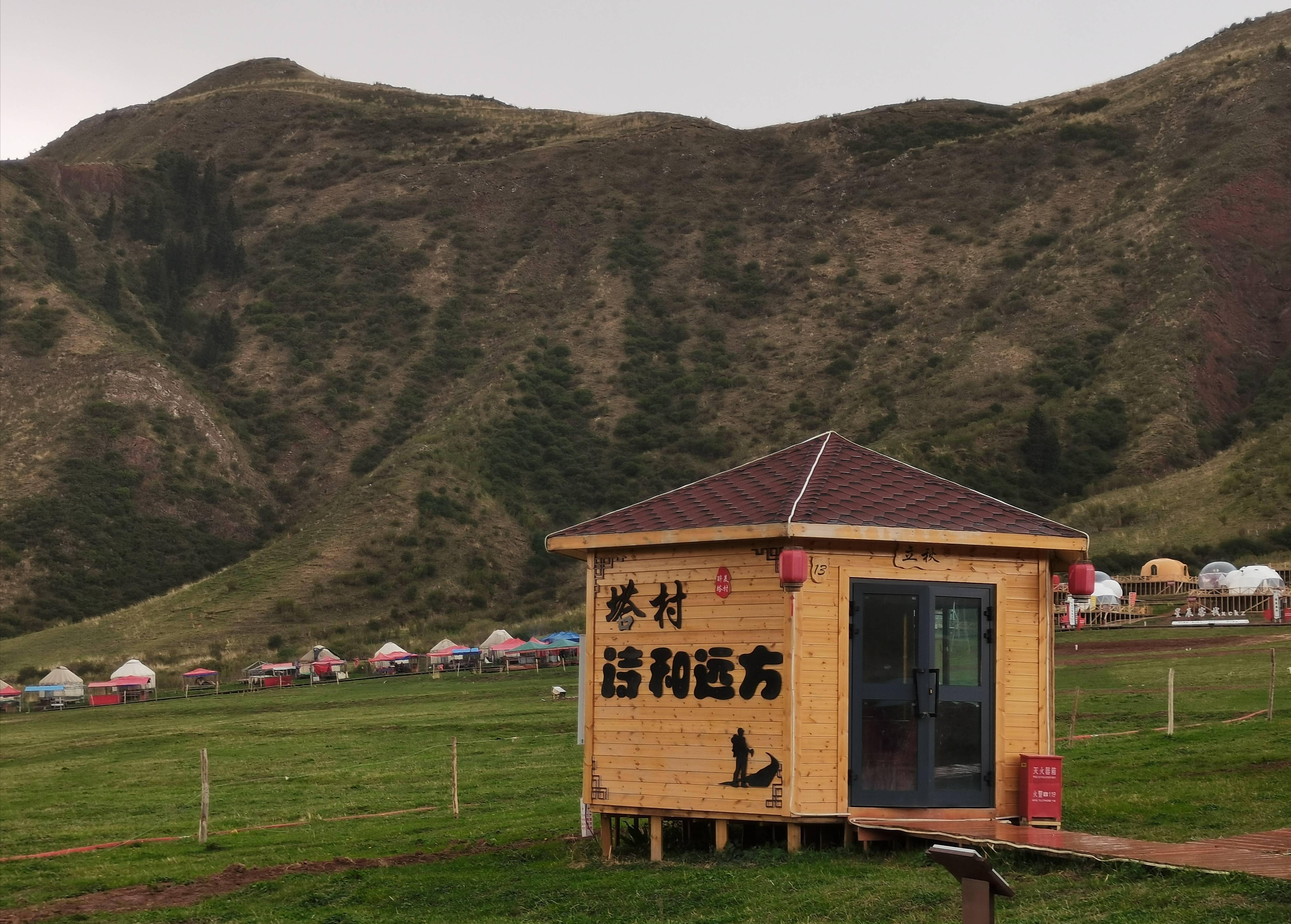 温宿塔村图片