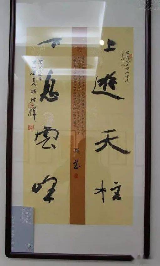 全国首届书法小品展获奖入展作品欣赏
