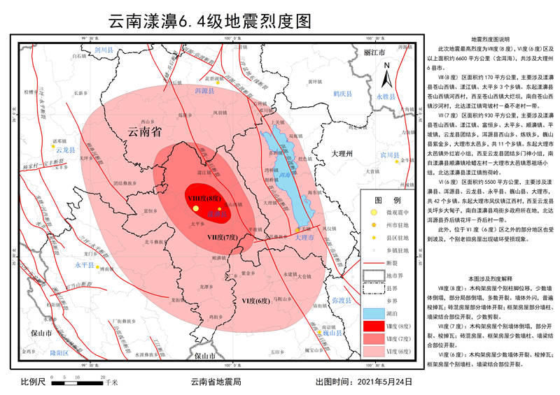 大理常住人口_大理 寻找理想国(2)