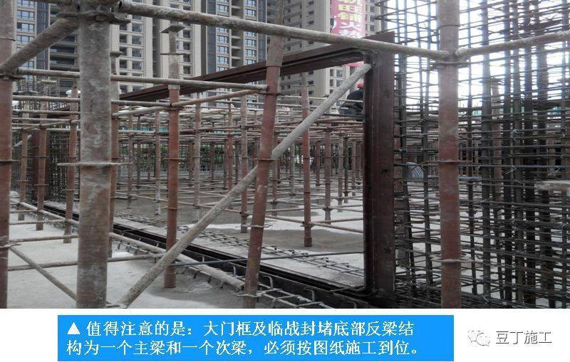 人防门门框墙底板反梁钢筋应按照人防图纸施工,其下门槛反梁钢筋的