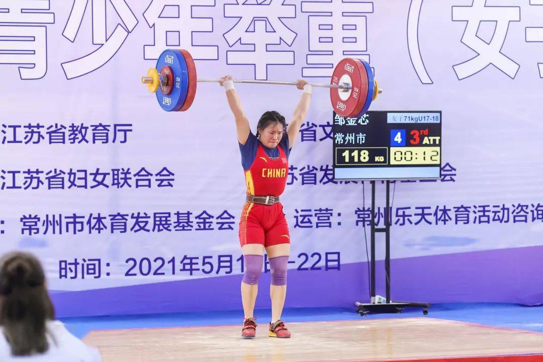 3金5银5铜常州队结束2021年江苏省青少年举重女子锦标赛征程