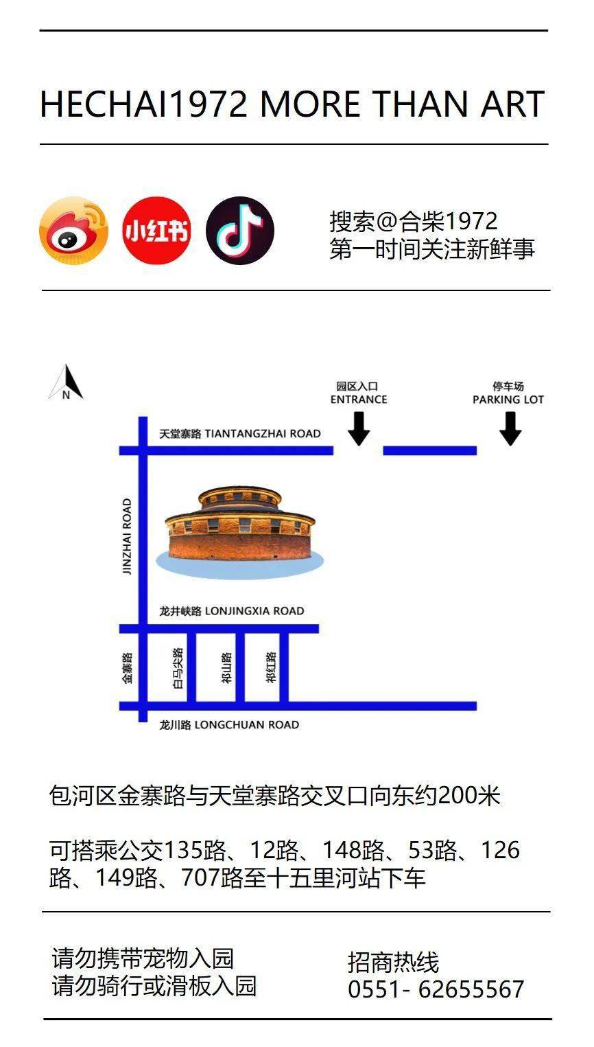 探合柴1972xbabf不熟艺术书展