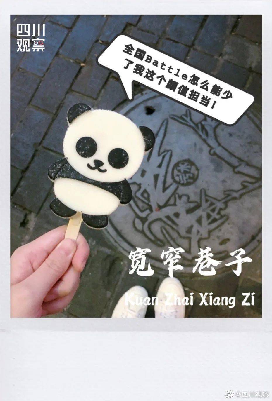 三星堆雪糕出圈,掀起全国"雪糕文创大战"!各地脑洞大开,令人目不暇给!