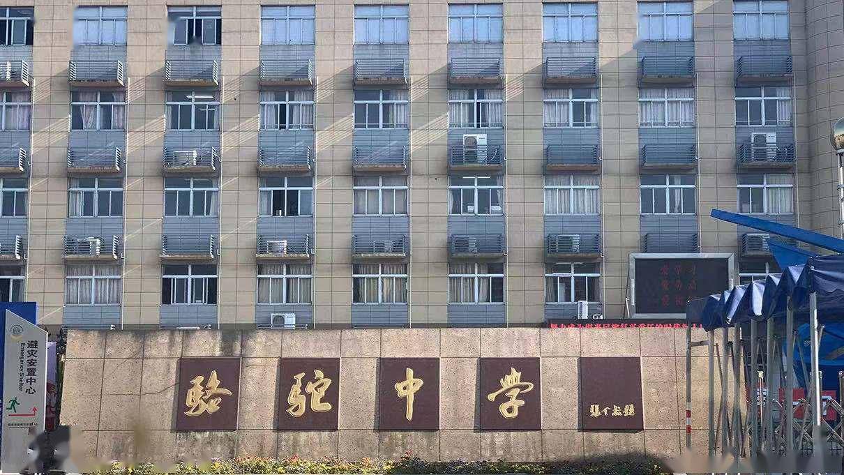 骆驼中学宁波赫威斯肯特学校尚志中学宁波镇海区星辰幼儿园3,医疗方面