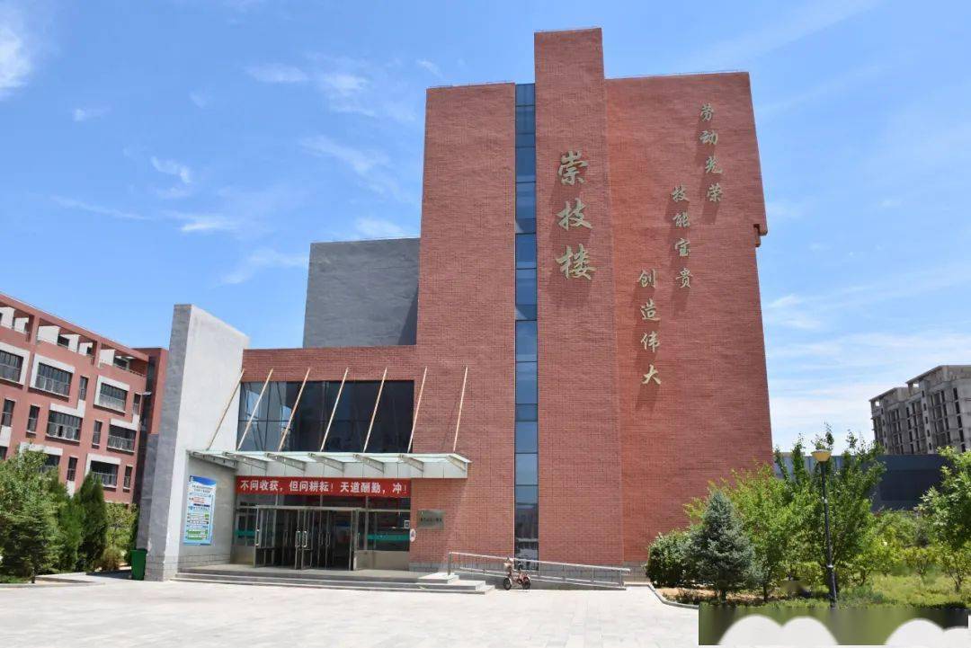 新校址位于准格尔旗大路新校区