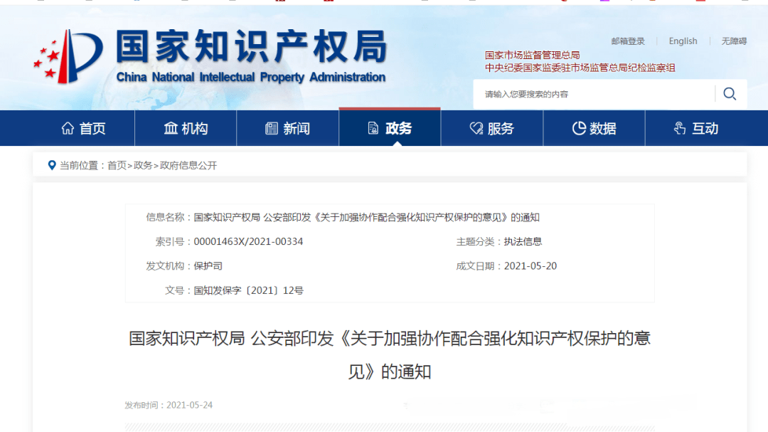 协作配合的意思 e25f8705d4c54e3bb589ccd86a6cdf36.png