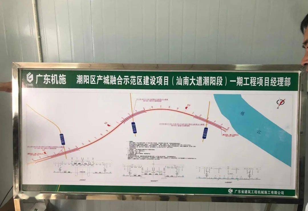 作为市,区重点建设项目之一,汕南大道(潮阳段)一期工程自开工以来