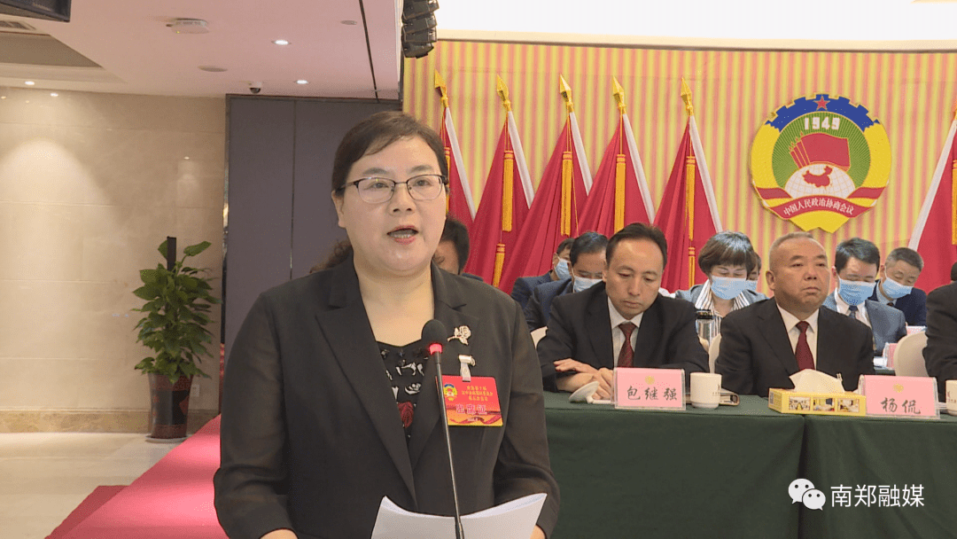 县区政协第十届汉中市南郑区委员会第五次会议隆重开幕