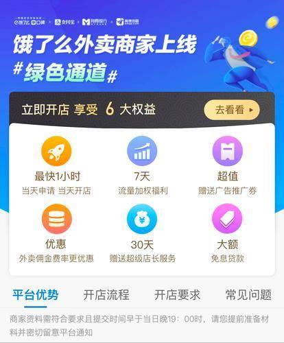 探寻城市里的温暖：同城信息发布平台的力量