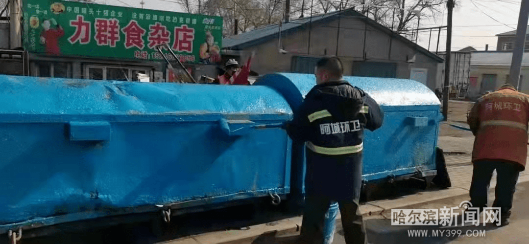 集中清洗消杀环卫设备为百购彩大厅首页姓营造 购彩大厅首页 购彩票大厅 购彩大厅