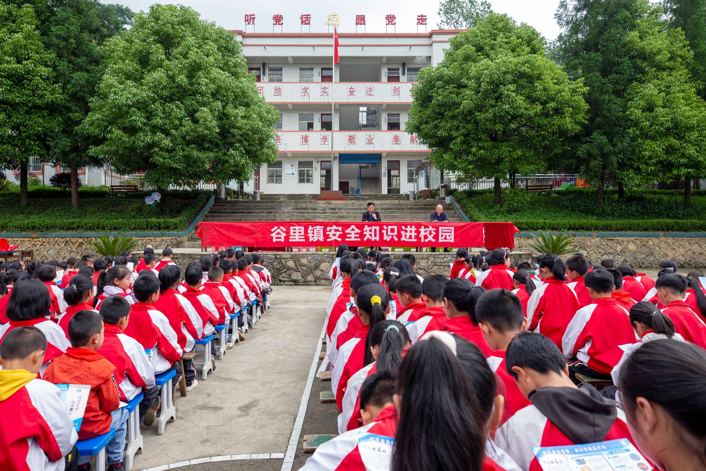 黔西谷里中学图片