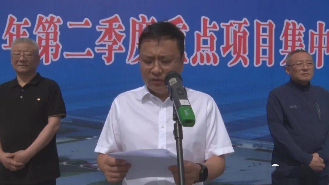 02亿元!丰润20个重点项目集中开工!_唐山市