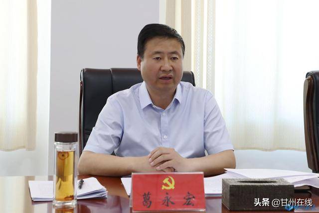 葛永宏主持召开区委常委会2021年第15次会议