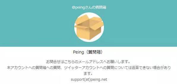 匿名|这可能是高校最火的匿名社交App，每天都有人在上面说悄悄话