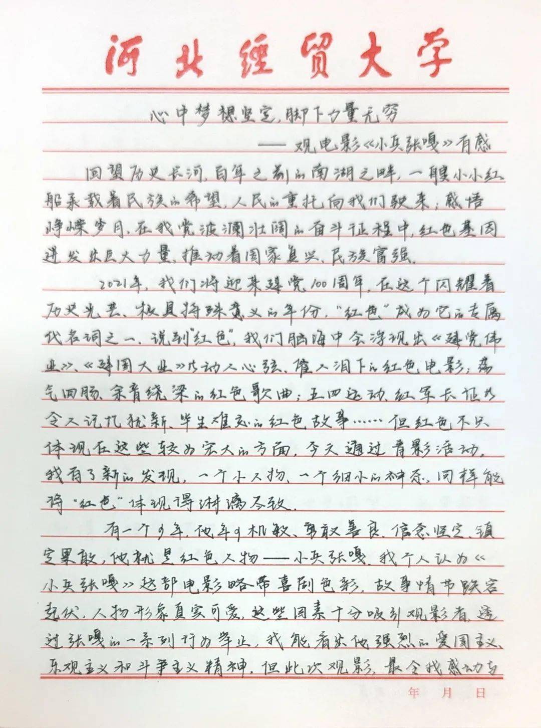 光影简谱_人物光影(3)