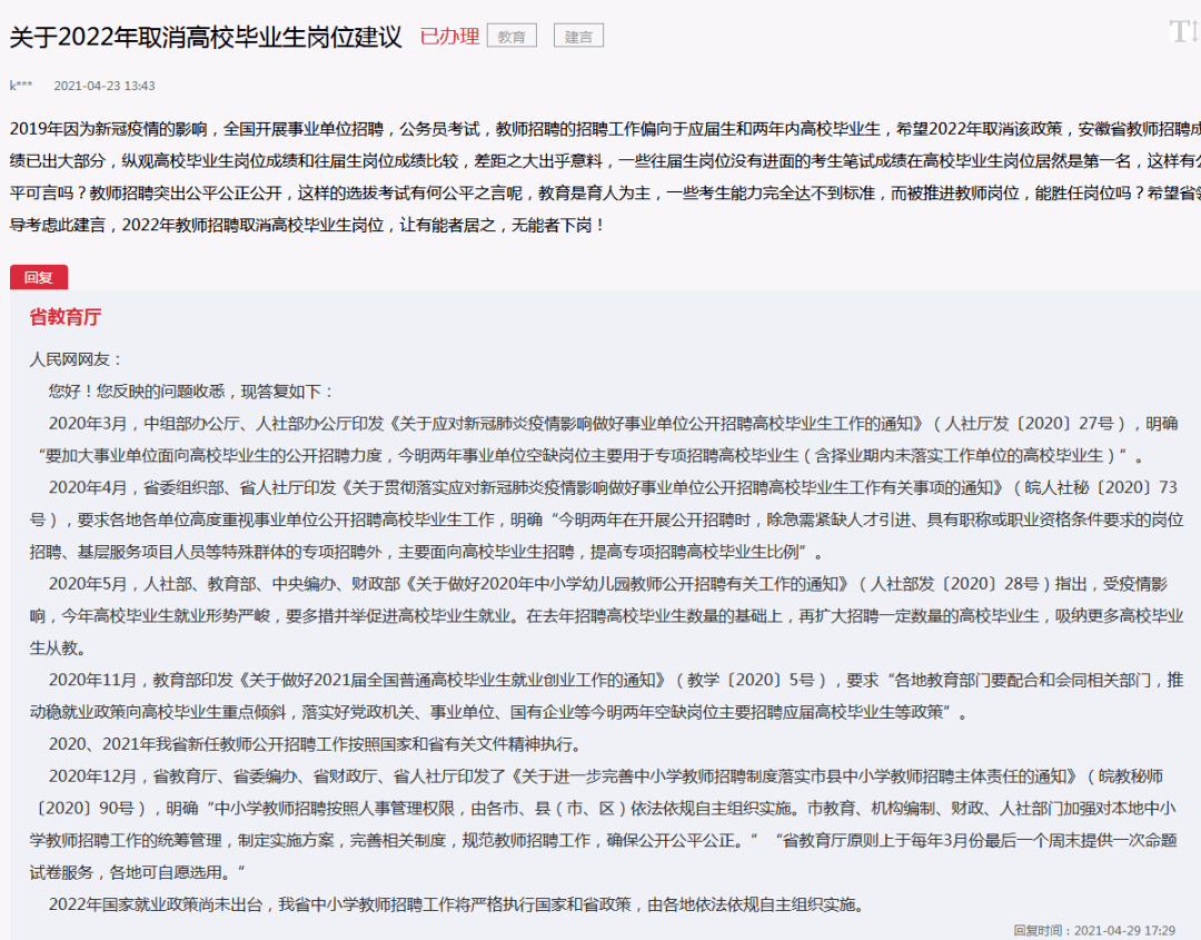 66b9a104665742bcb3b0d5a930bd4ffd.png