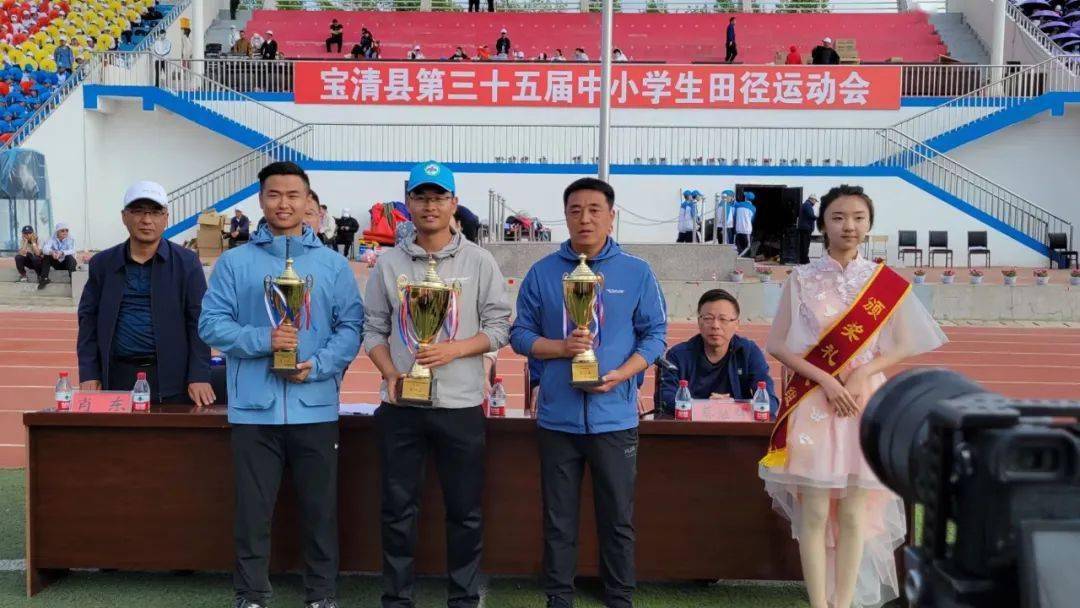 喜迎建党百年,携手梦想远航 宝清县第35届中小学生田径运动会胜利闭幕