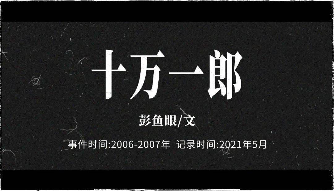 文章配图-1