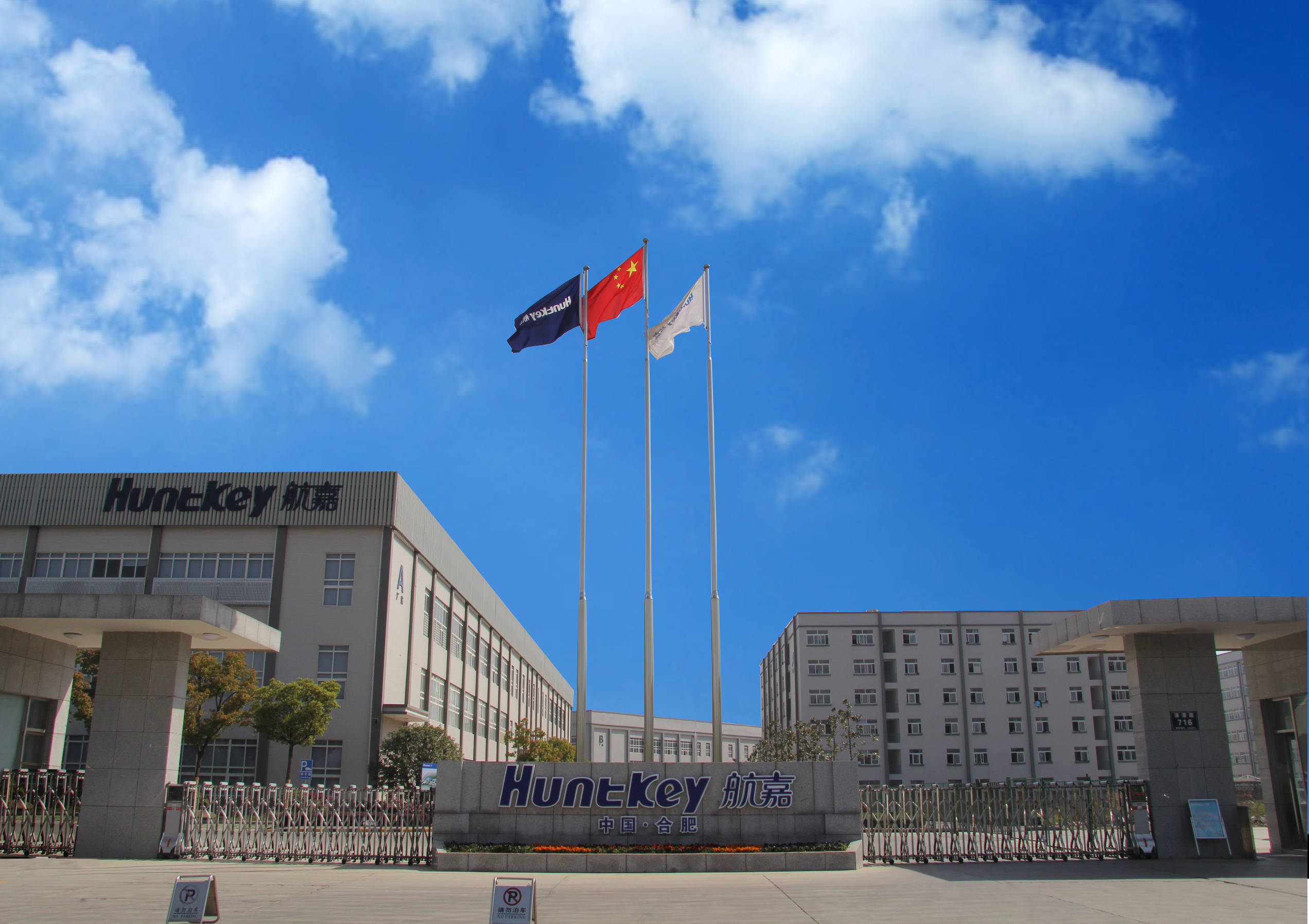 逆光看合肥:"最牛风投城市"的产业投资故事_海尔