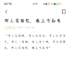 备忘录简谱_手机壁纸备忘录(2)