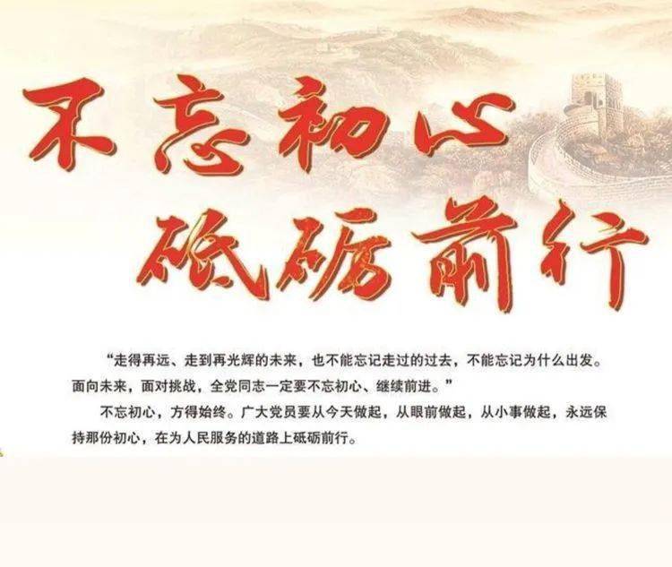 参观红色教育基地 不忘初心砥砺前行