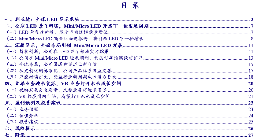 0bf3c3e9420548dc8c62e07372eb3f3a.png