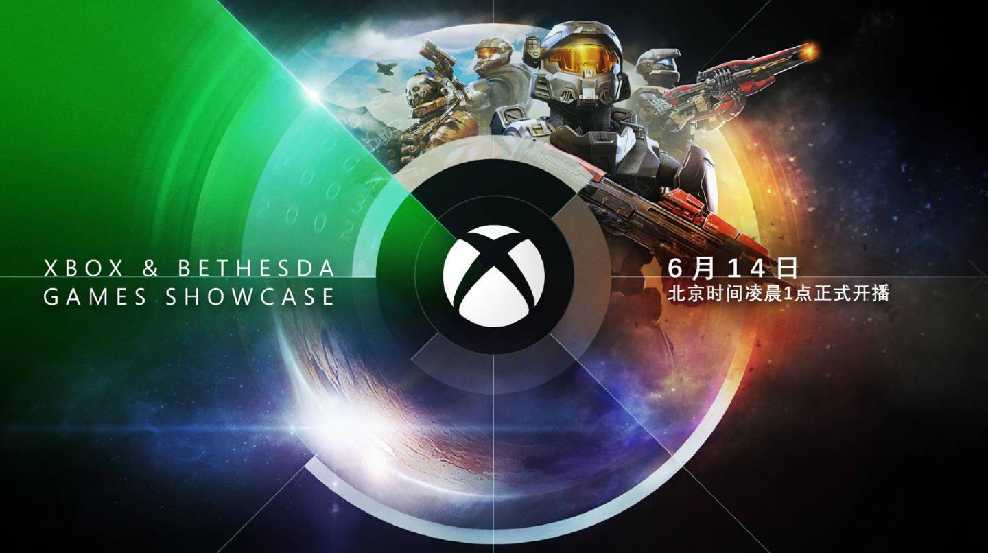 Xbox & Bethesda 联合游戏展将有大量 Xbox 以及 B 社游戏亮相， 6 月 14 日线上开播
