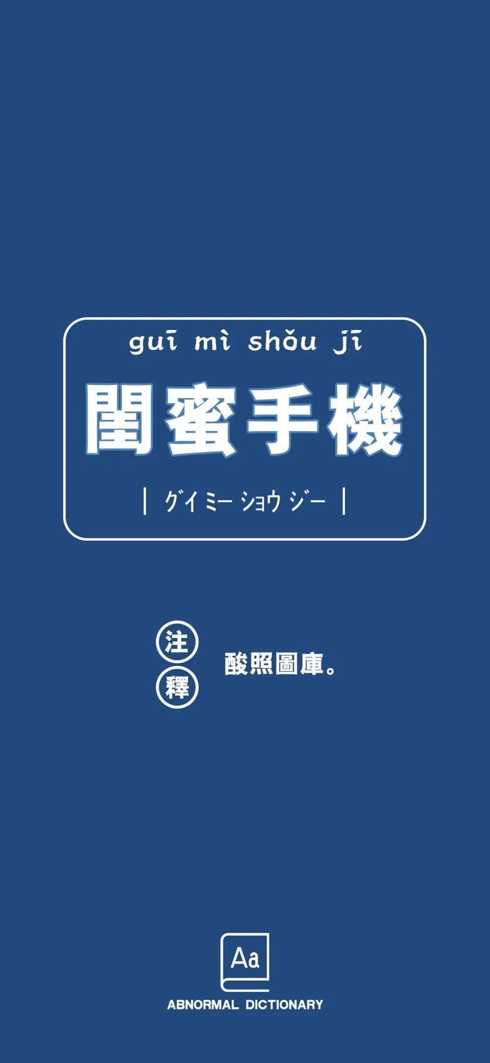 壁纸精选| 高清文字壁纸_微信