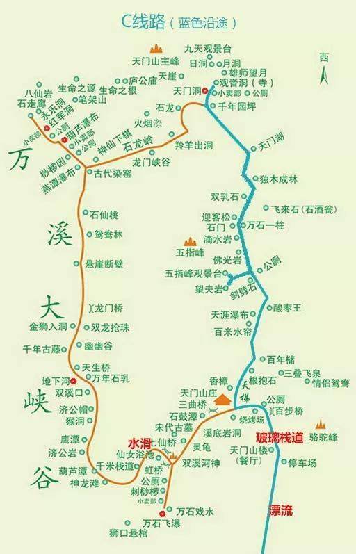 报名链接6月19日星期六永泰天门山二日游