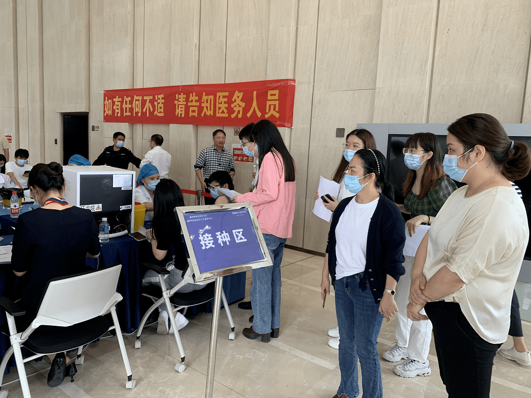 党史学习教育 没空打疫苗 别担心 疫苗接种进楼宇了 社区