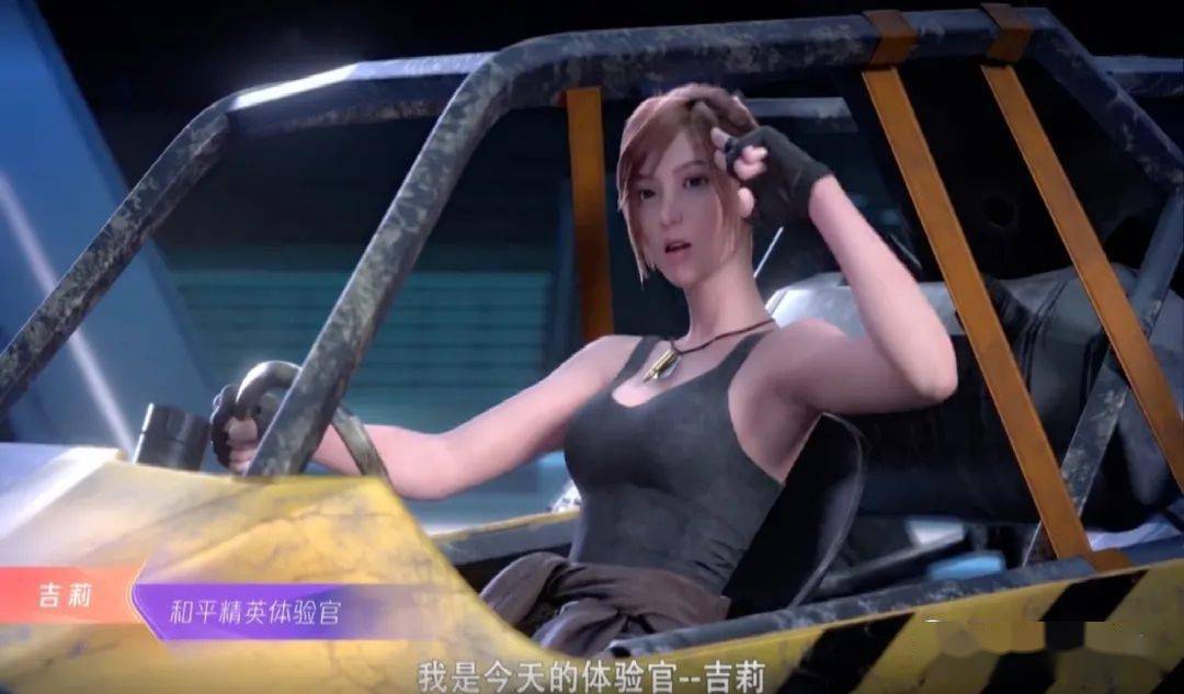 吃鸡6月新版本重启未来抢先看异形战甲太空战舰