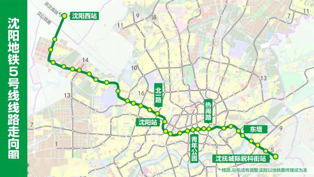 沈阳地铁最新规划信息多条线路提上日程