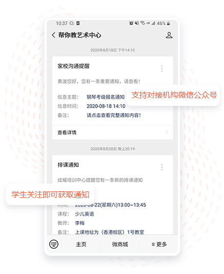 397879d8774245089b035d07028183ec.png