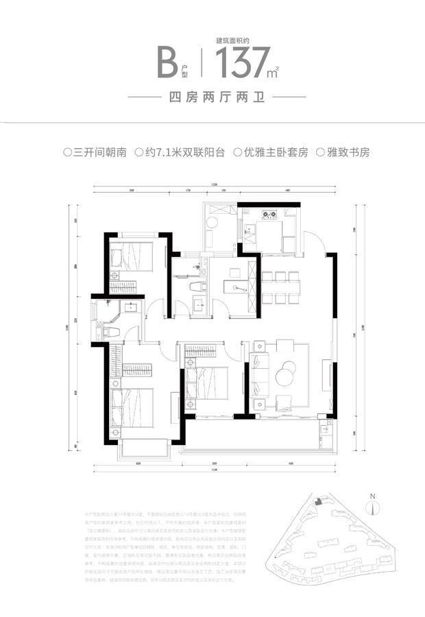 江上印坐拥奉化江稀缺资源打造优质江景作品