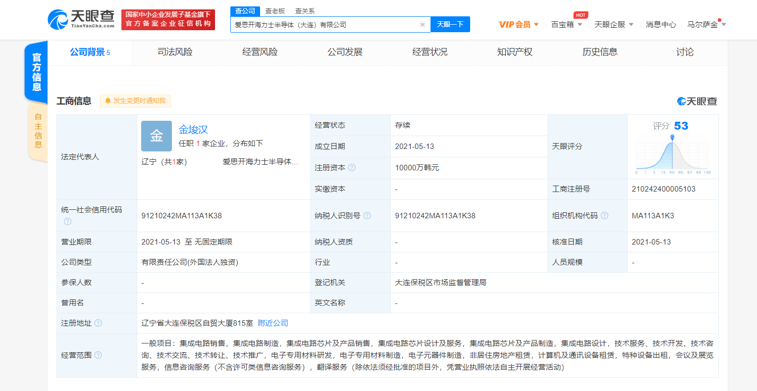 581020a8f7d244d996adf5e07cdb1879.png