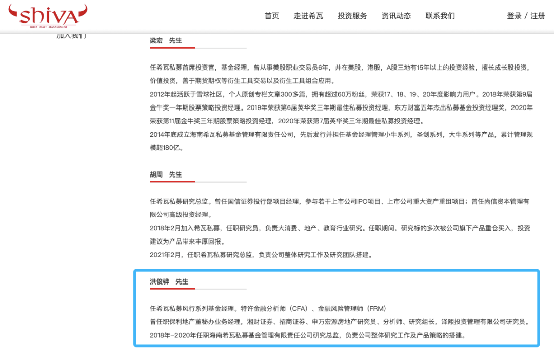 炸锅 徐翔即将回归 泽熙投资 现身 猪茅交流会 什么情况 最新回应来了 股份