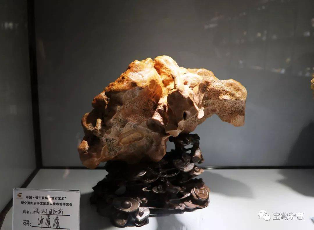 银川邀您共赏美石!