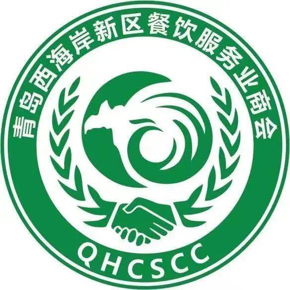 新区7家商会获全国省市工商联表彰