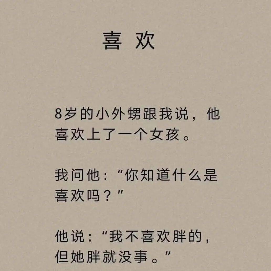那些影视剧中很有道理的恋爱忠告