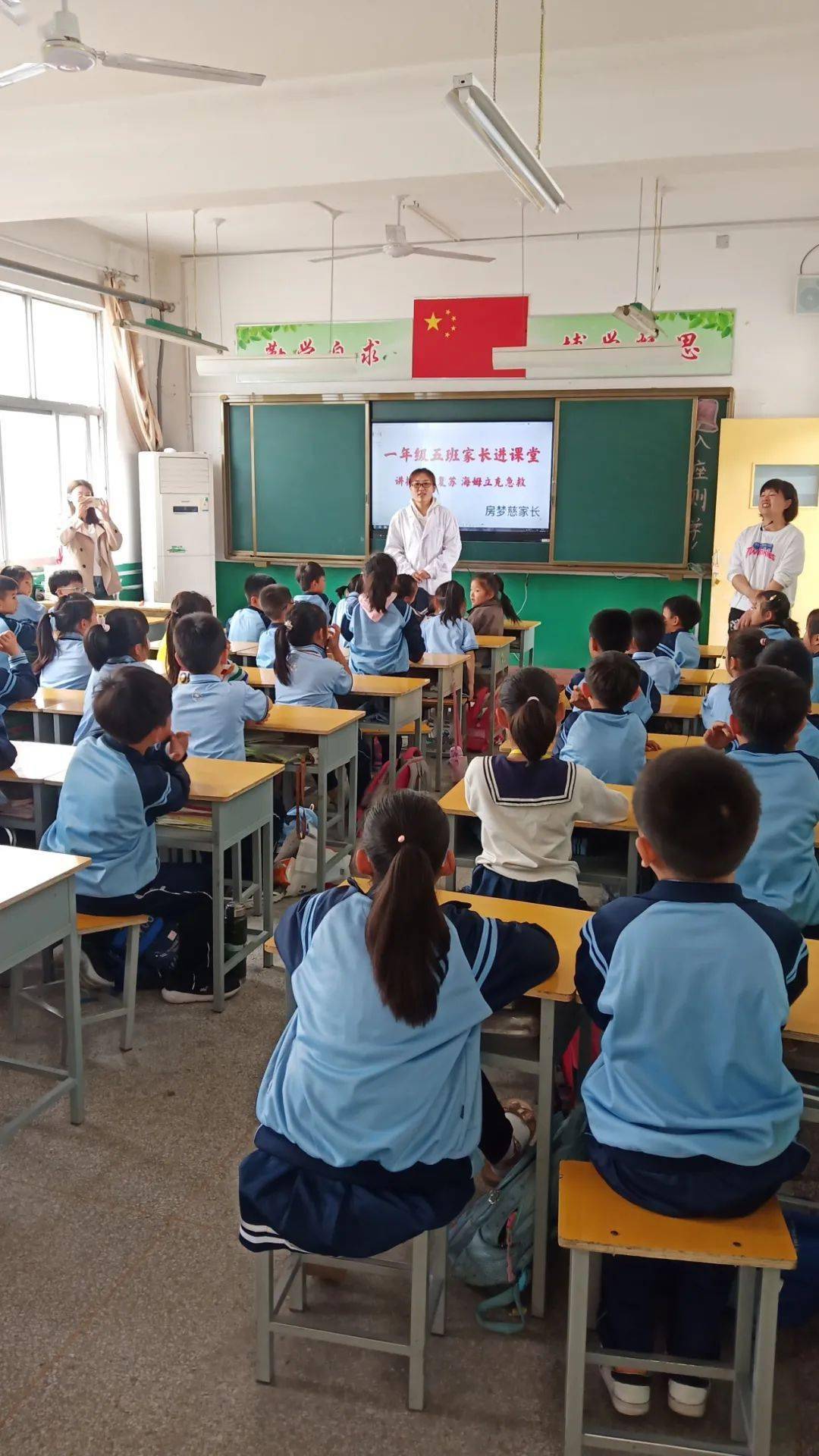学党史办实事胸心外科护理团队走进临清市逸夫实验小学开展公益活动